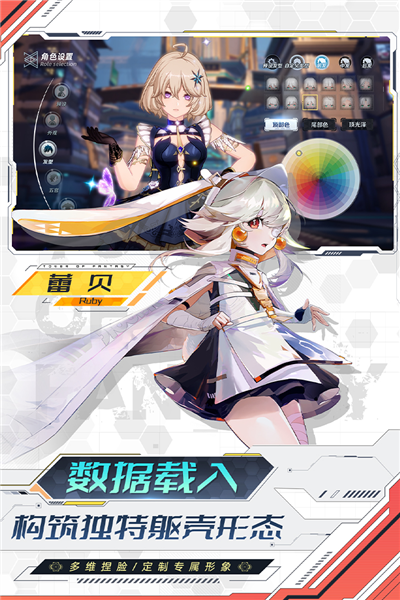 幻塔内置修改器版