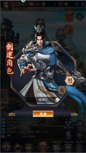 止戈之战内购破解版