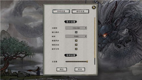 鬼谷八荒内置作弊菜单版最新