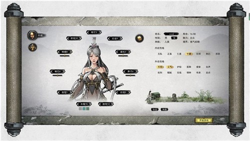 鬼谷八荒内置作弊菜单版最新