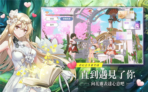 星之梦幻岛资源破解版
