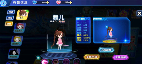 最强小英雄无限资源破解版