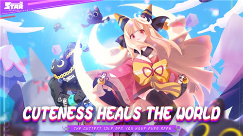 星愈者金币破解版