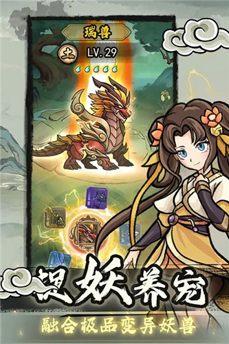 归途危机资源破解版