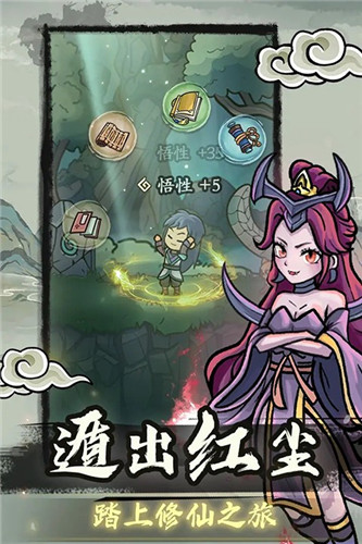 归途危机资源破解版