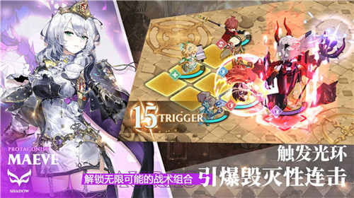 圣光之誓2无限资源破解版