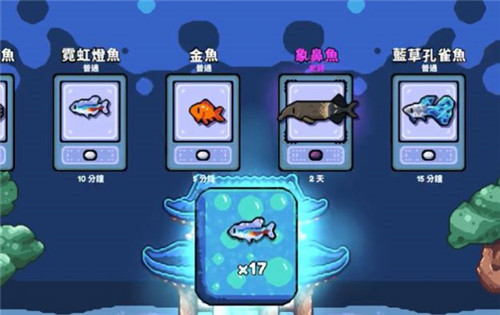 轻松水族馆金币破解版
