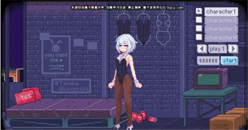 PixelBunny内置作弊菜单版