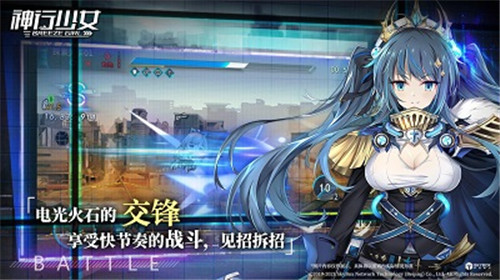 神行少女金币破解版